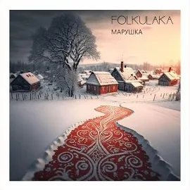 Folkulaka — Maroushka (Feat. Strangerstringsband) — обложка