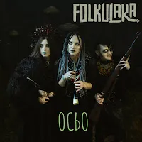Folkulaka — Смерека (Smereka) — обложка